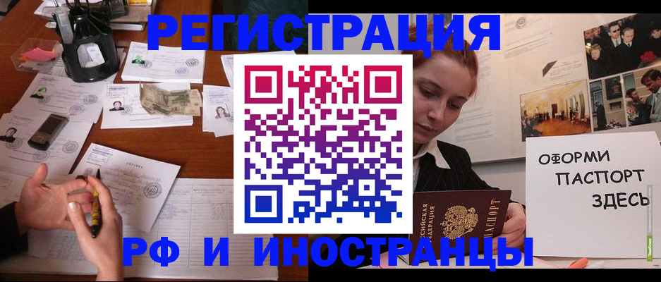 регистрация для школы в Бологом