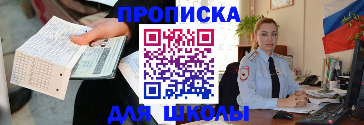 регистрация для дет. сада в Бологом